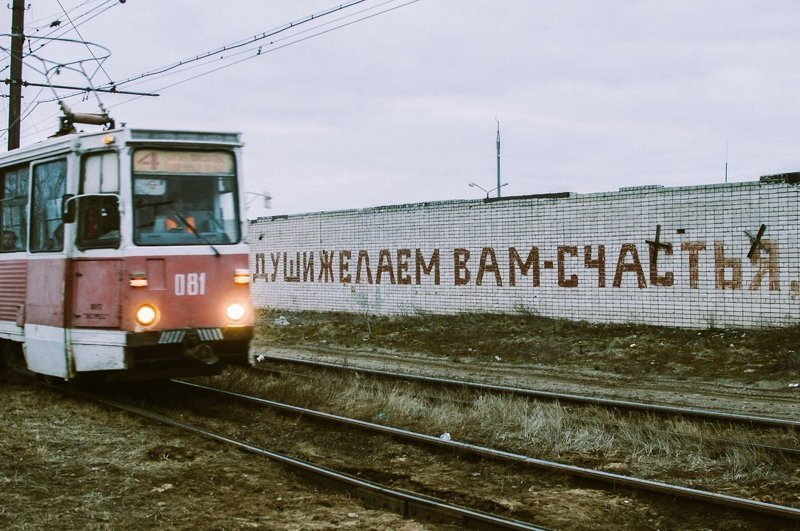 Дзержинск, Нижегородская область. Система закрыта в декабре 2015. Фото: Даниил Максюков.