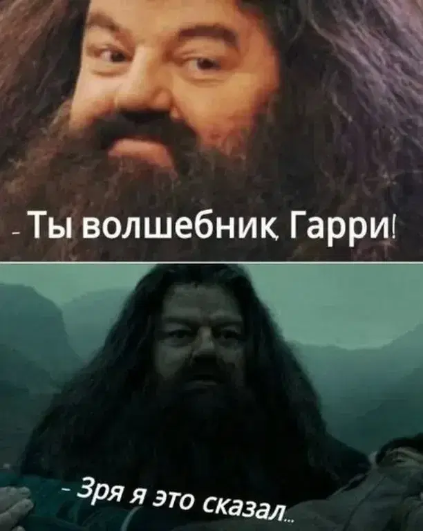 Программирование с Гарри Потером 1: переменная