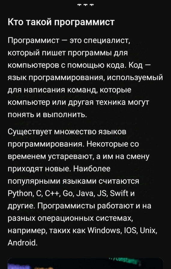 Ржунимагу