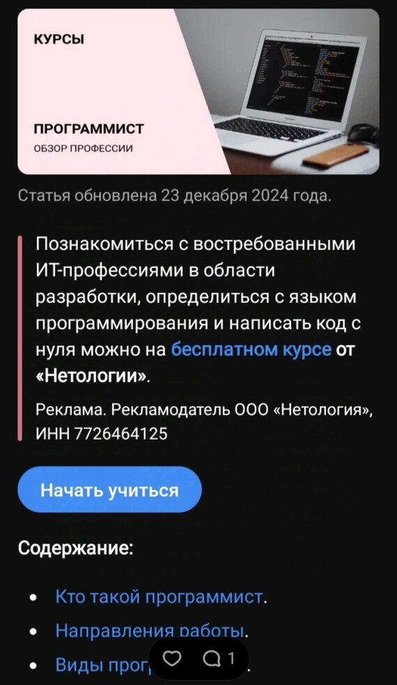 Учителя блин....