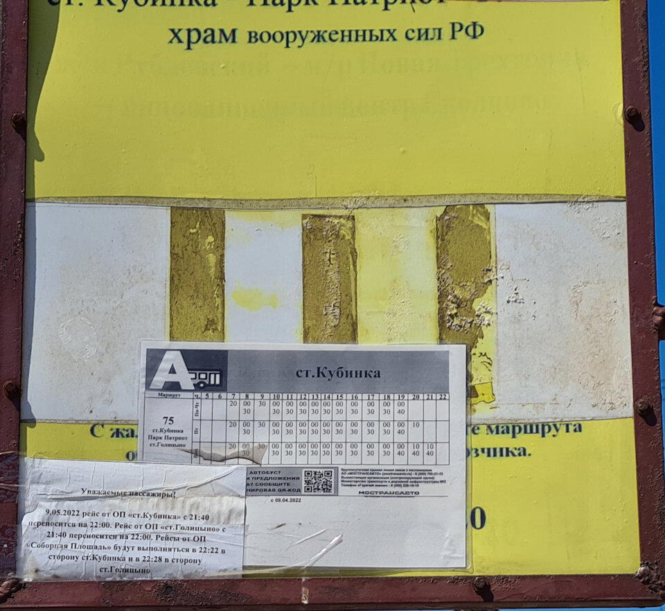 Потеряли время из-за неточностей в путеводителях.