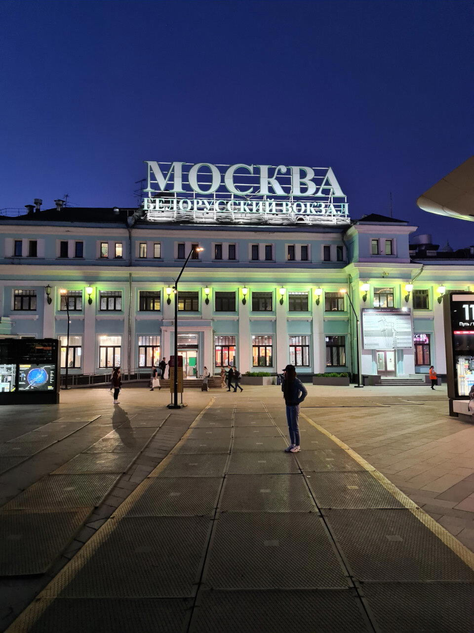 Michael Jackson — Stranger In Moscow / Как я провёл ЭТО (Июнь)'2022 (1)
