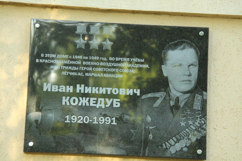 кому-то было вполне буднично соседствовать с героем.