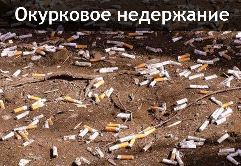 Современные болезни
