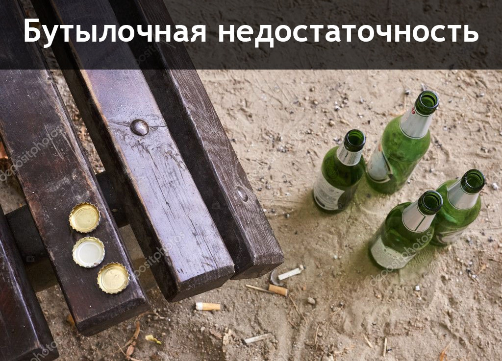 Современные болезни