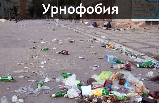 Современные болезни