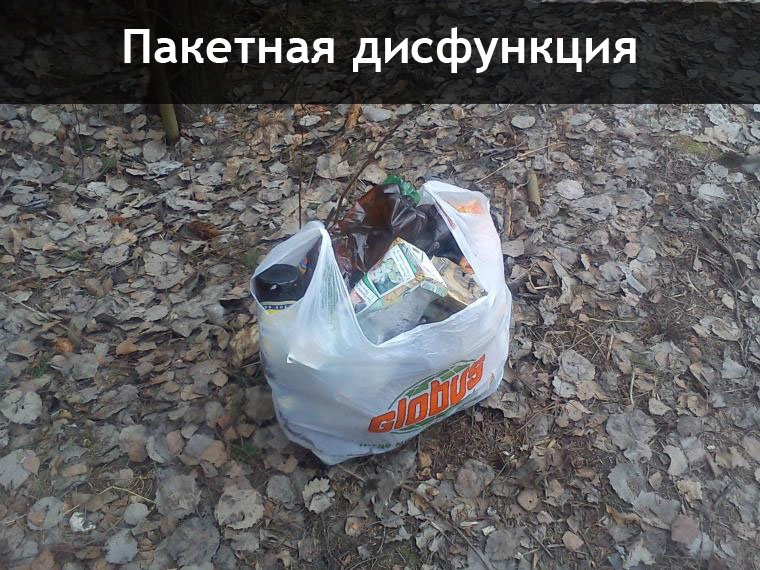 Современные болезни