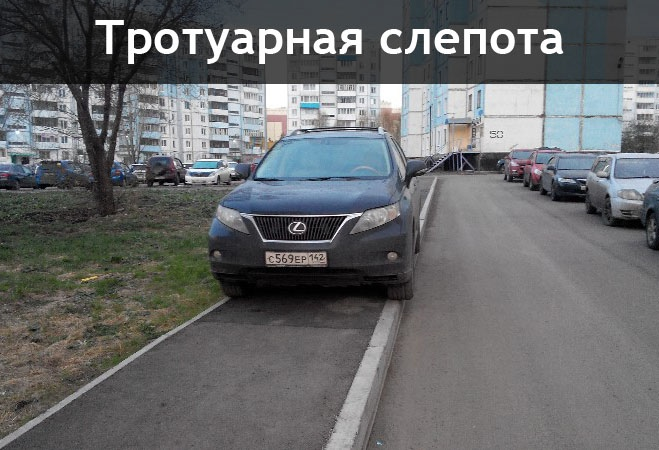 Современные болезни