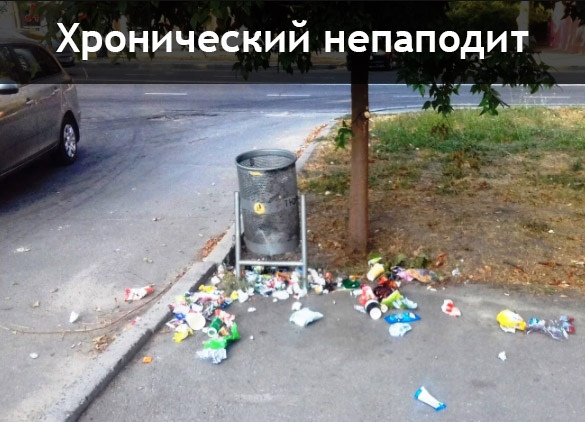 Современные болезни