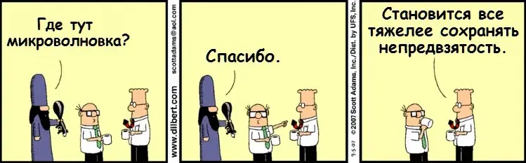 Бонус 