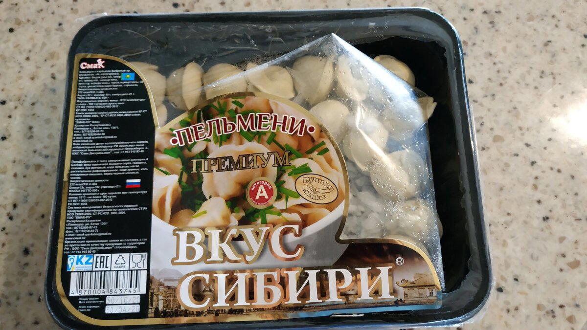 Пельмени ручной лепки