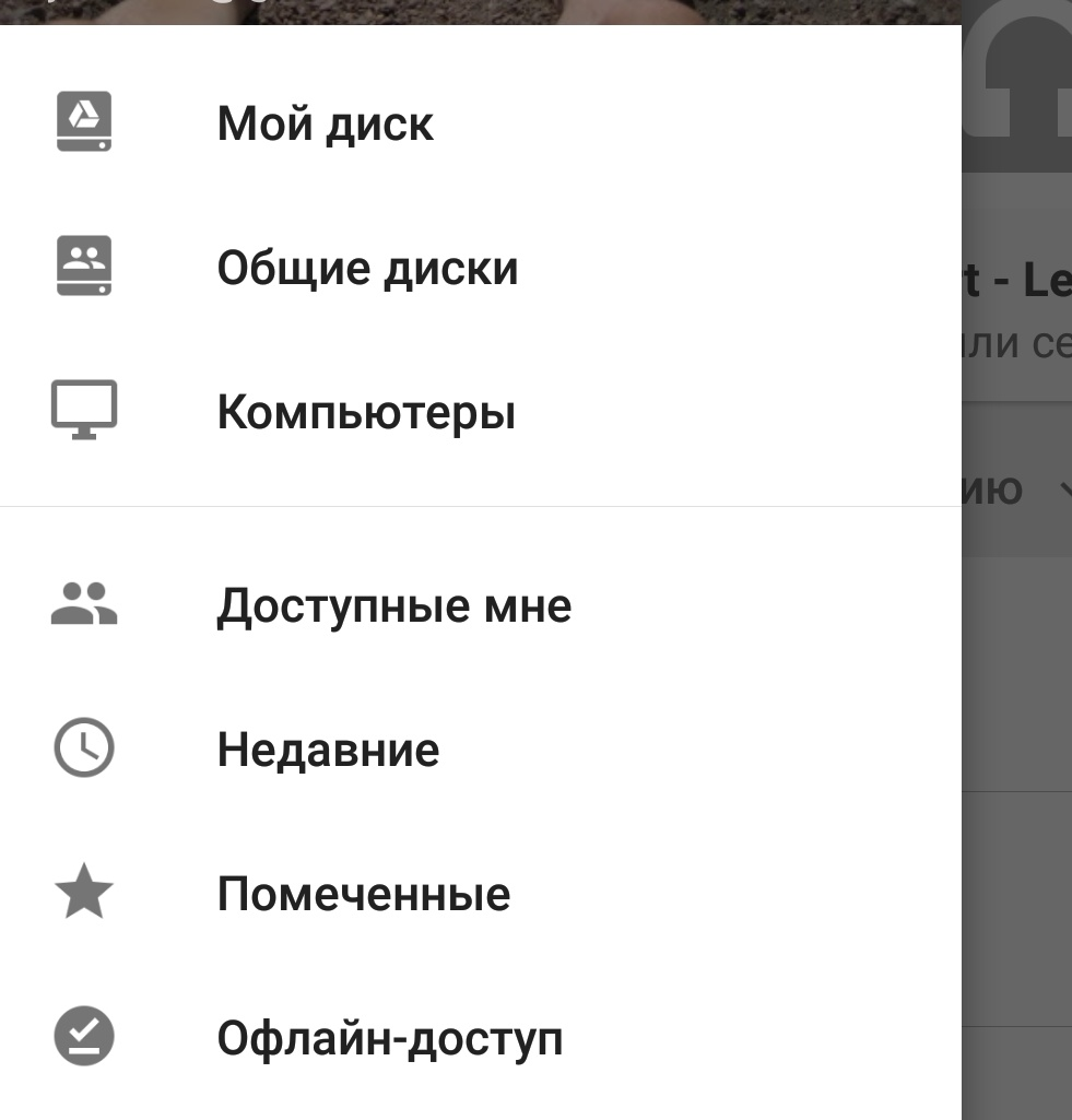 Безлимитное место на Google drive и 5 тб на ondrive
