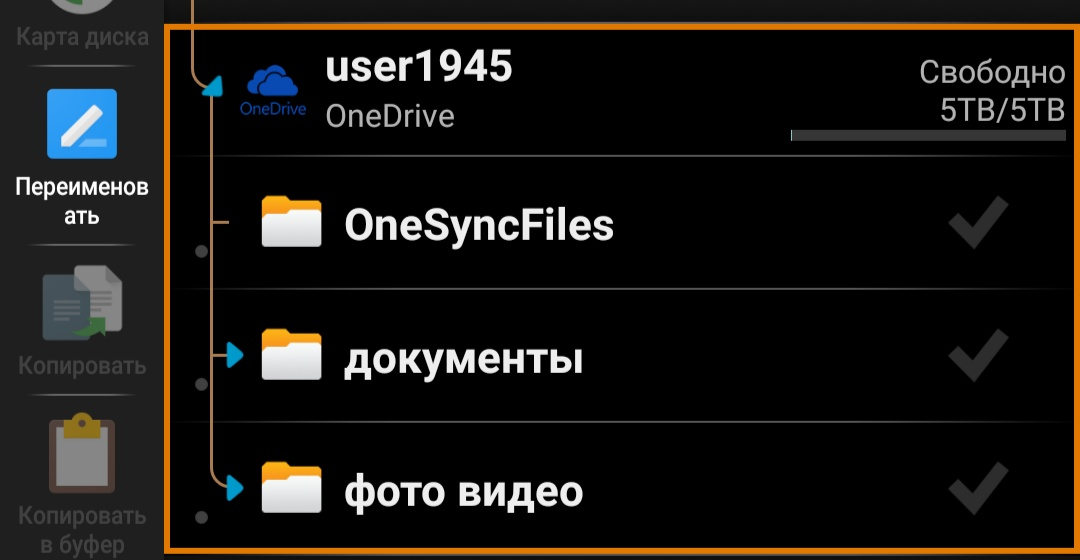 Безлимитное место на Google drive и 5 тб на ondrive