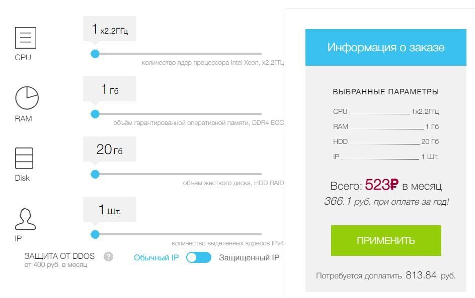 Прилично так за 1/1/20