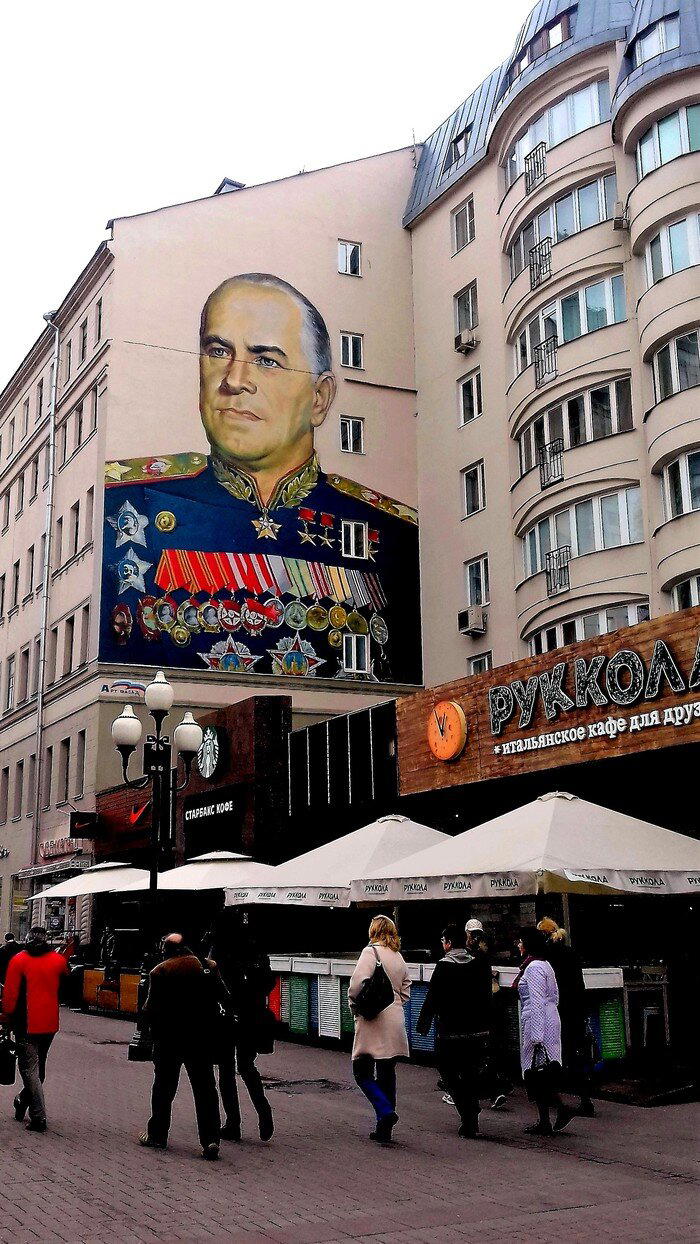 Маршал Победы