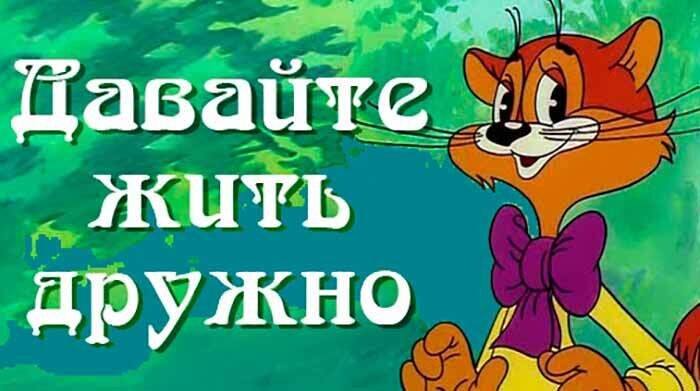 Потому-что