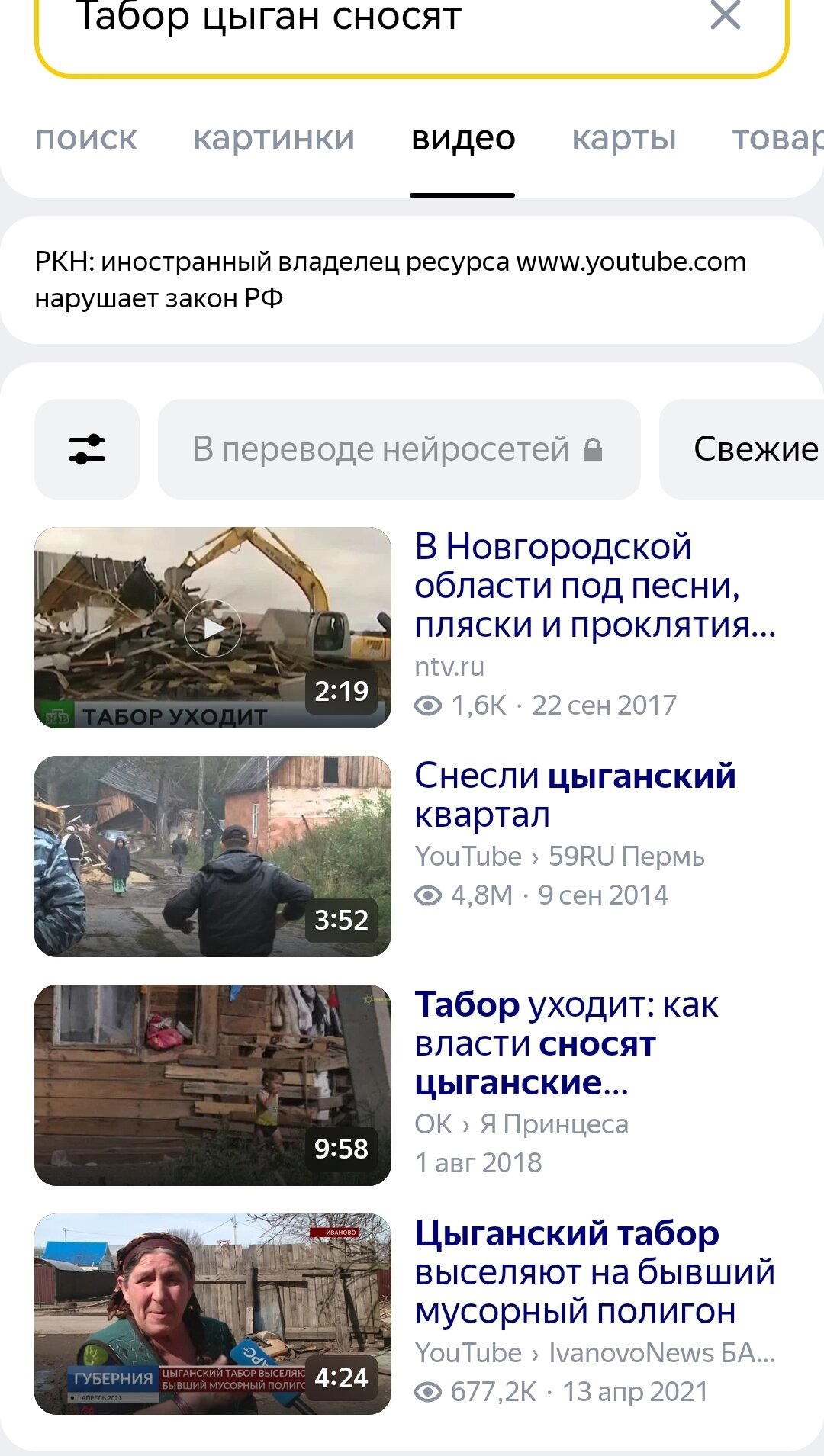 Потому-что