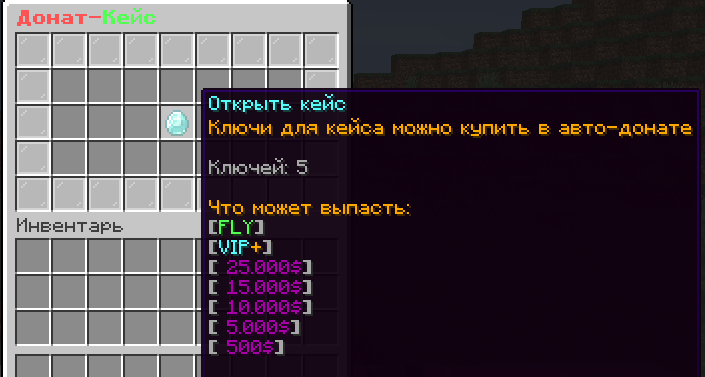 Меню с выбором кейсов