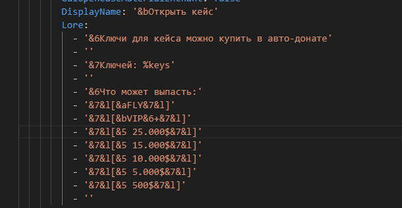 Собственно иконка в меню и ее описание