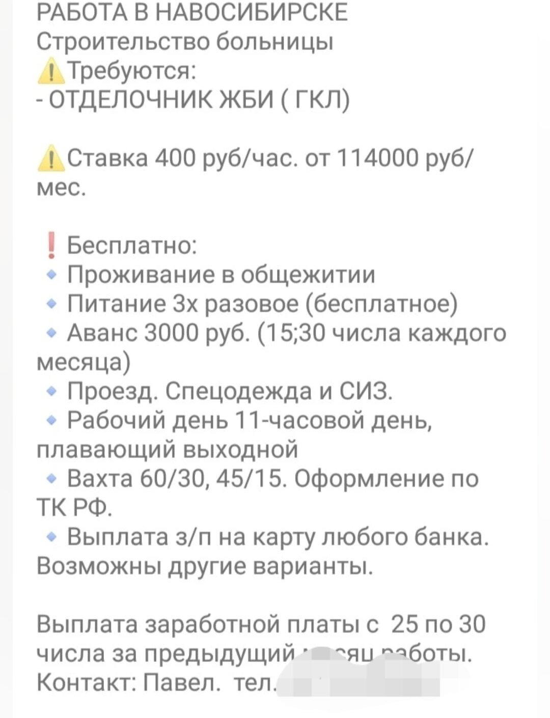 В чем подвох?
