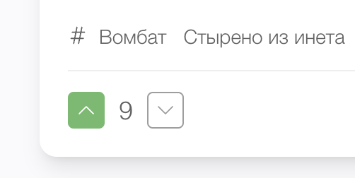 Зарелизили новый блок комментариев:  компактный вид, запрет на оценку своих комментов, отправка по Сtrl+Enter