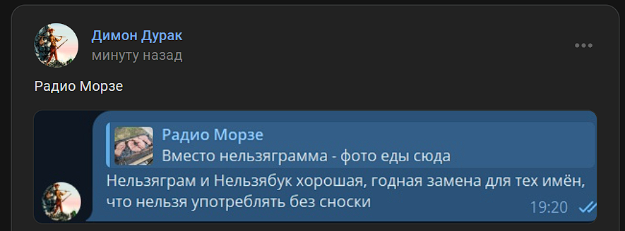 Без сноски