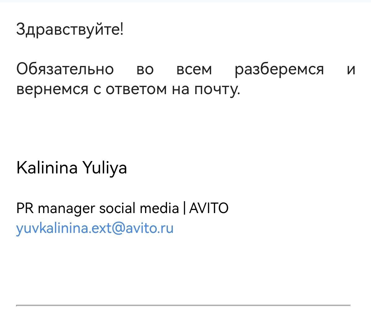 Продолжение поста