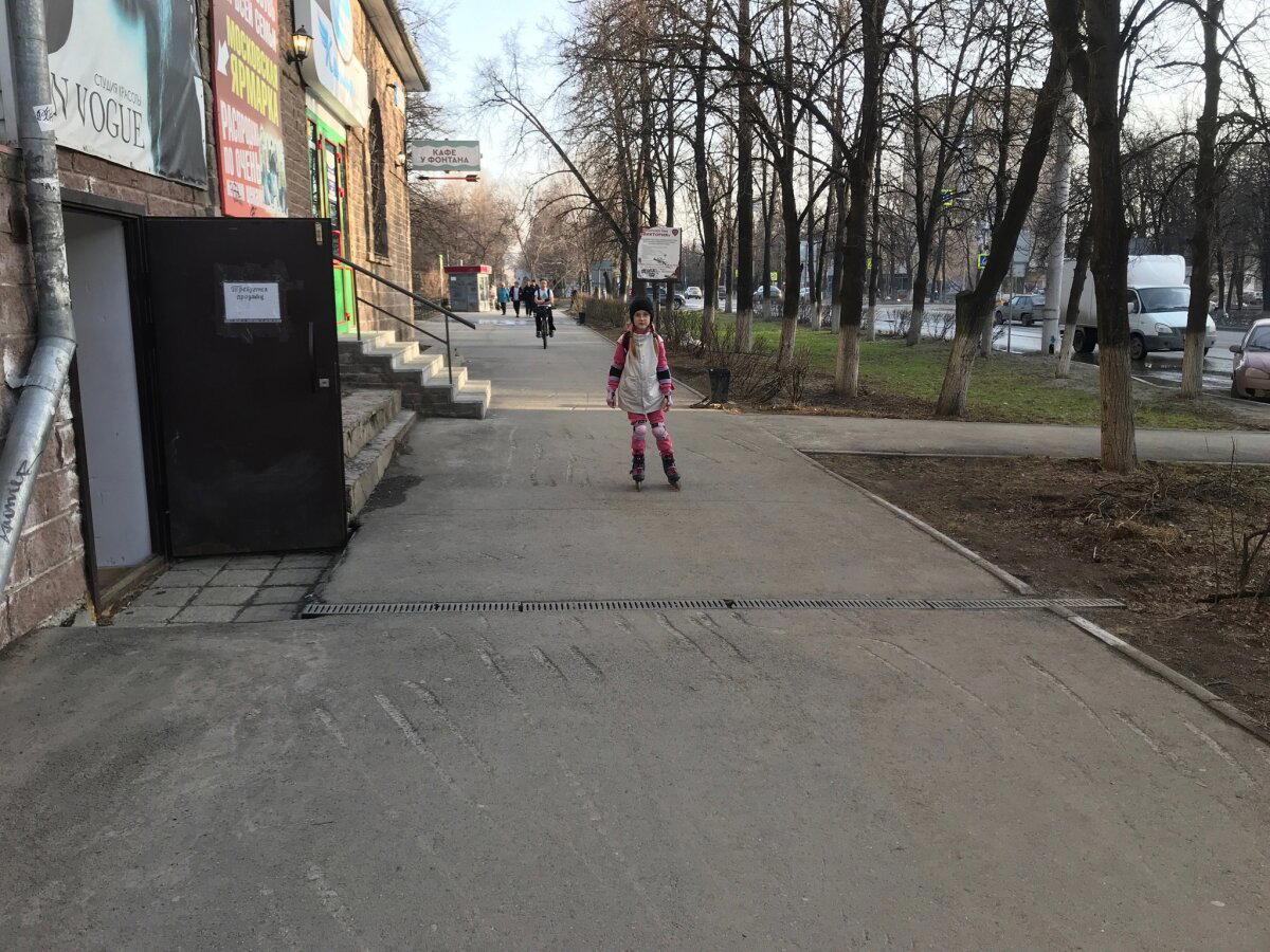 И так сойдёт