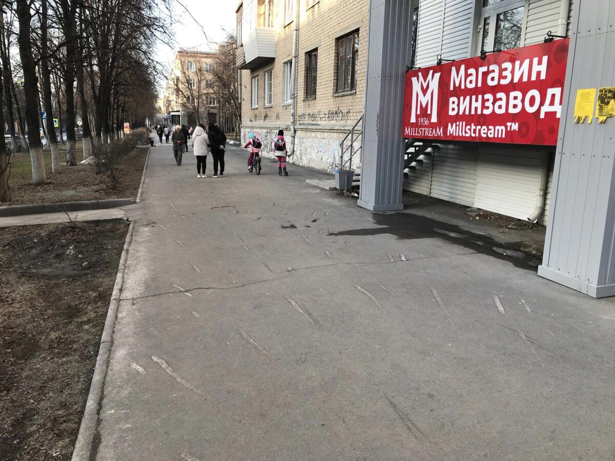 И так сойдёт