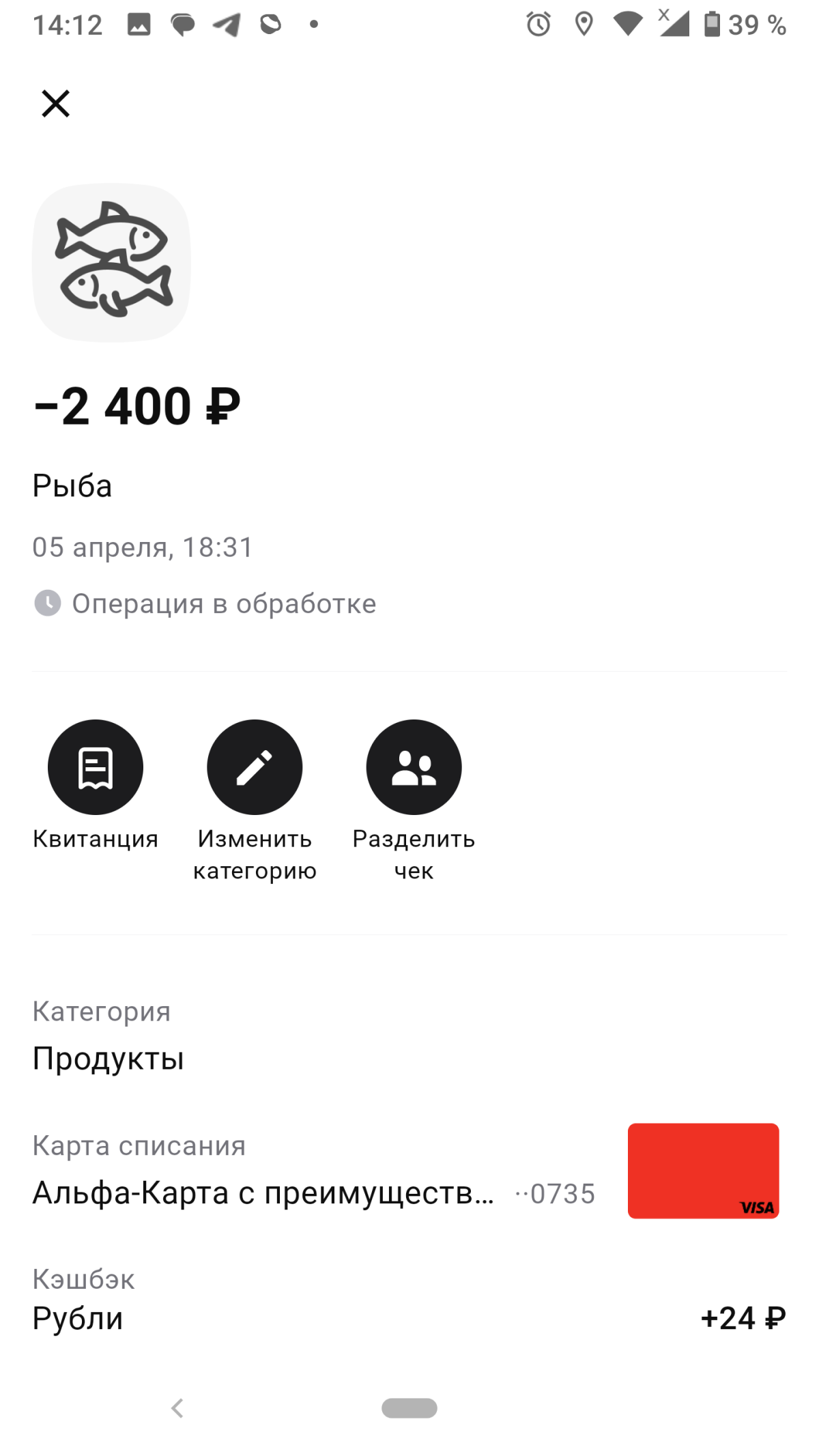 Продолжение поста «Новый старый вид мошенничества»