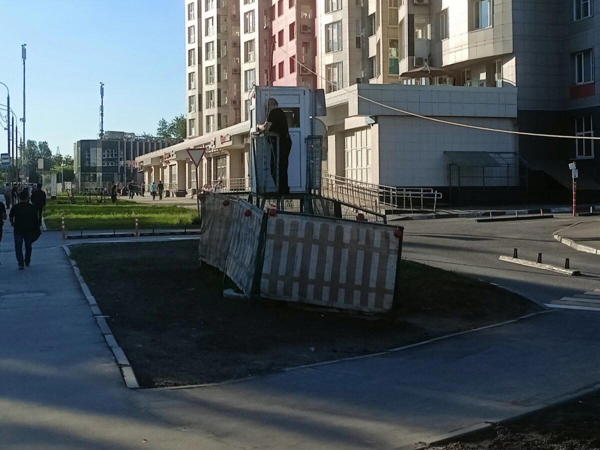 Страж газона