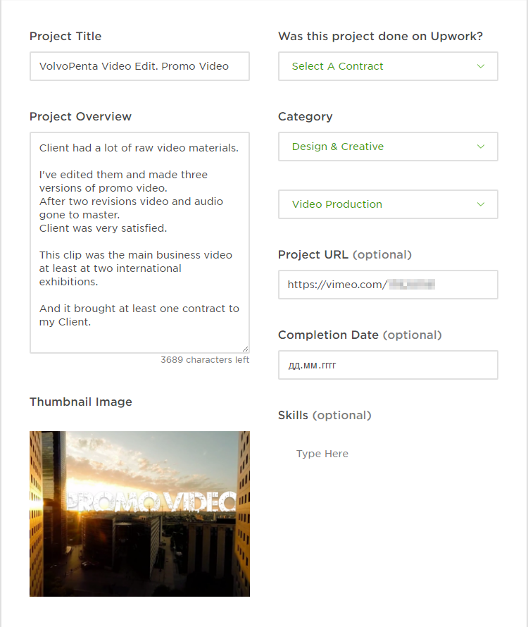 Личный опыт на UpWork. Часть 4 - Портфолио. Где и как я его брал