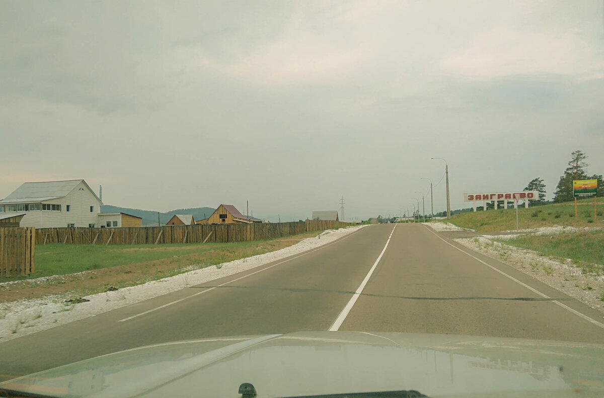 Сахалин — Алтай 2019: Хабаровск — Байкал