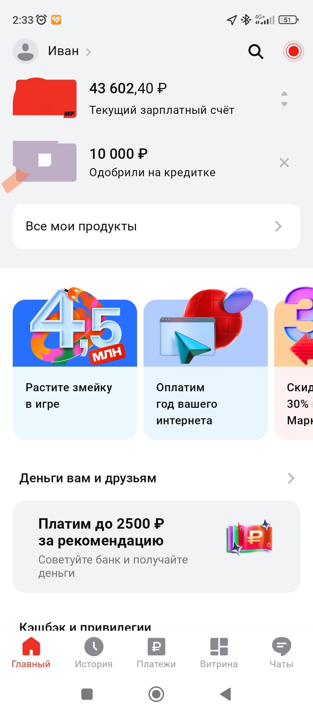 Зп