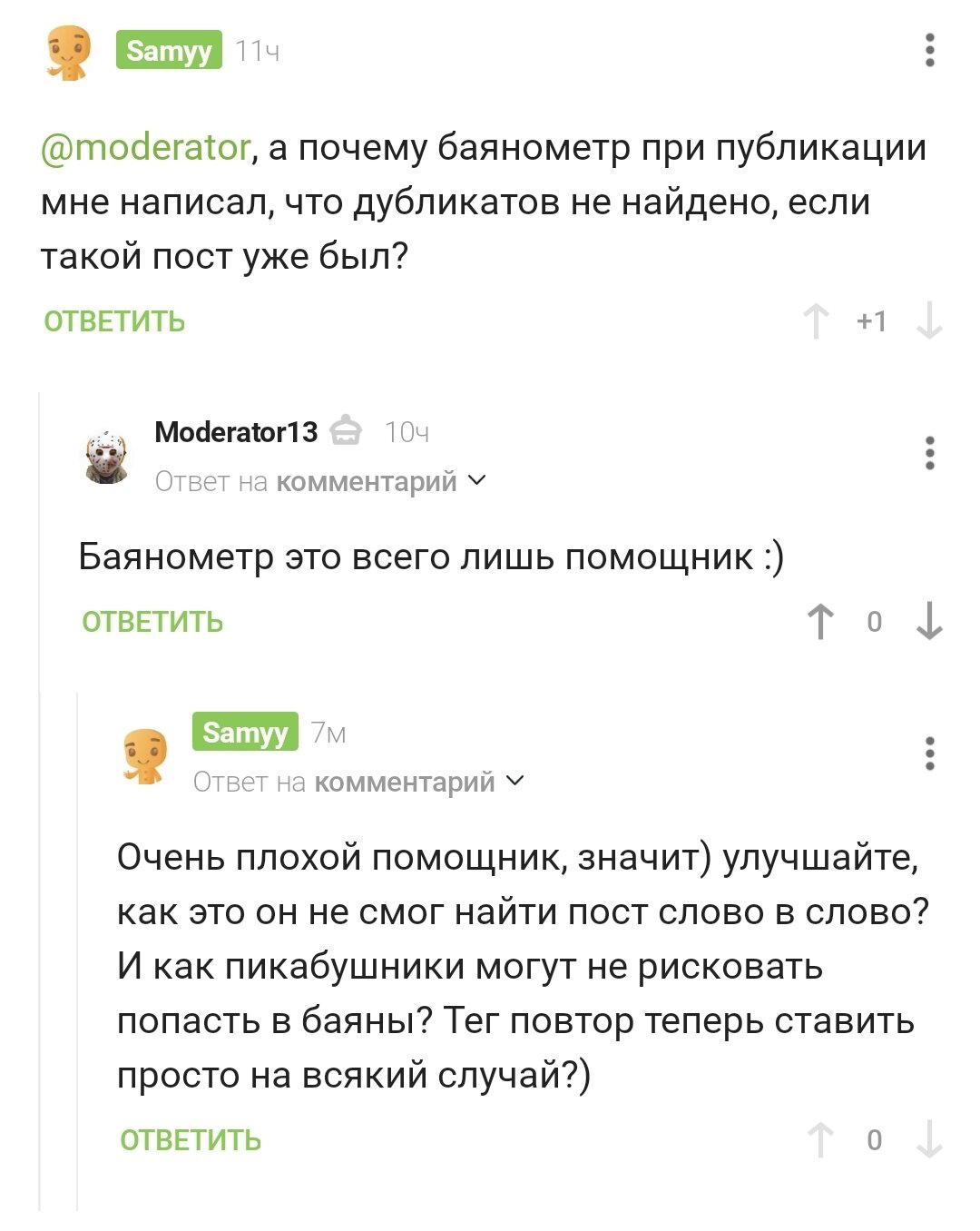 Продолжение поста «Прогнозы Медведева на 2023 год»