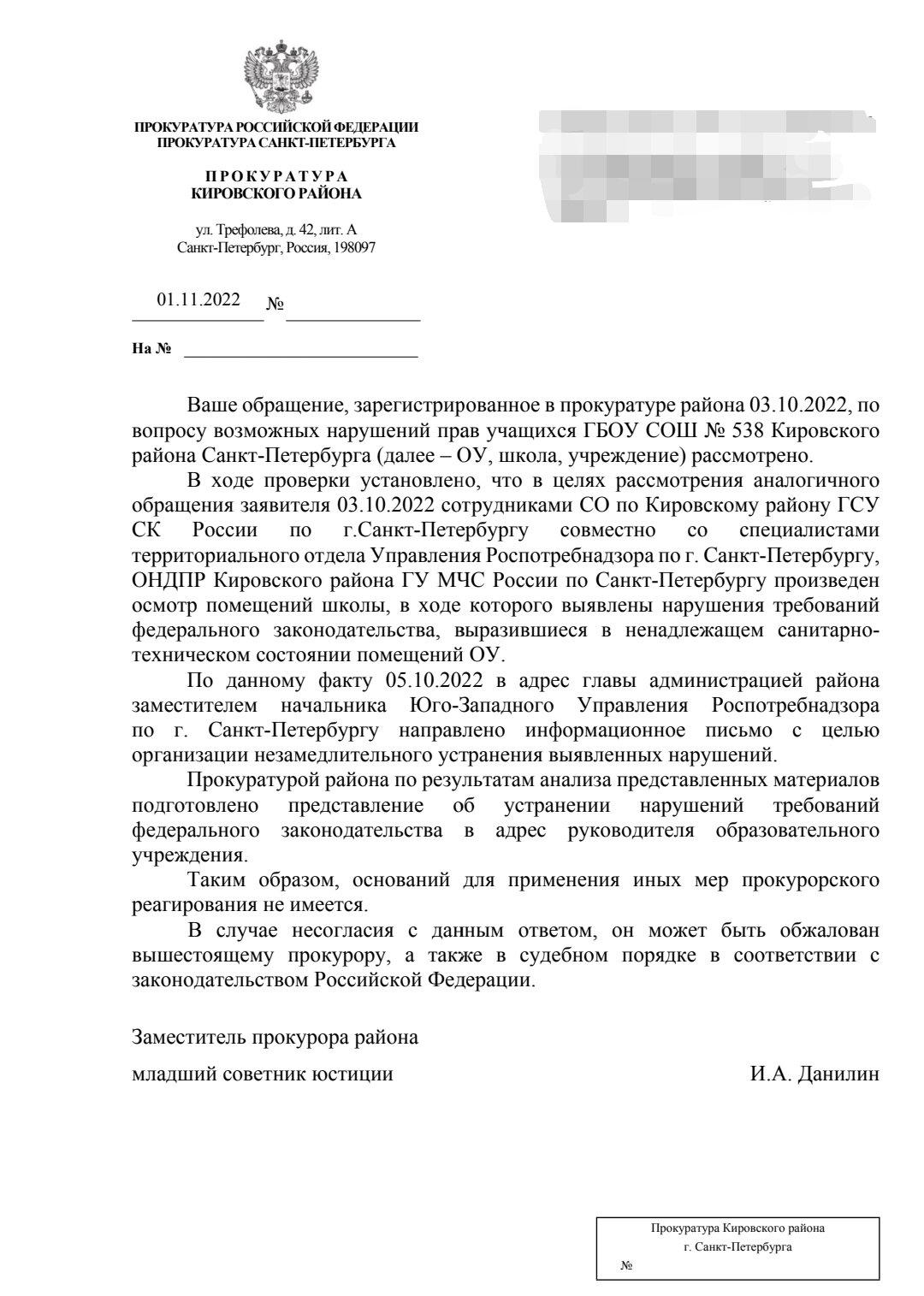 Продолжение поста «Про Петербургские стандарты»