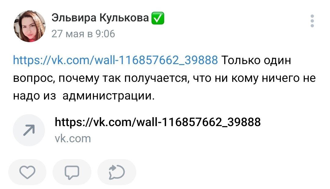 Ответ charhoal в «Пряма линия с президентом»