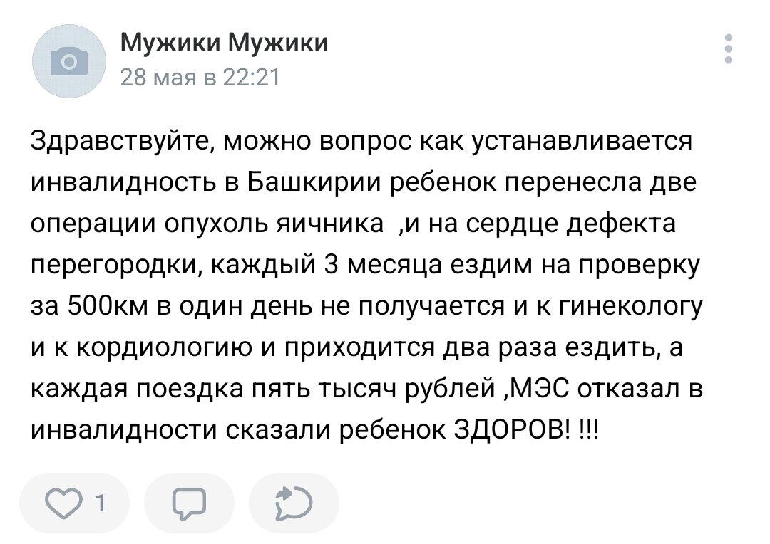 Ответ charhoal в «Пряма линия с президентом»