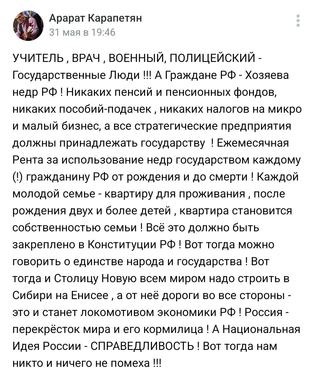 Ответ charhoal в «Пряма линия с президентом»