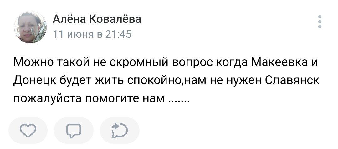 Ответ charhoal в «Пряма линия с президентом»