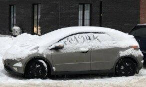 Розыск