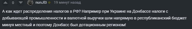 Налоги, их виды и куда идут