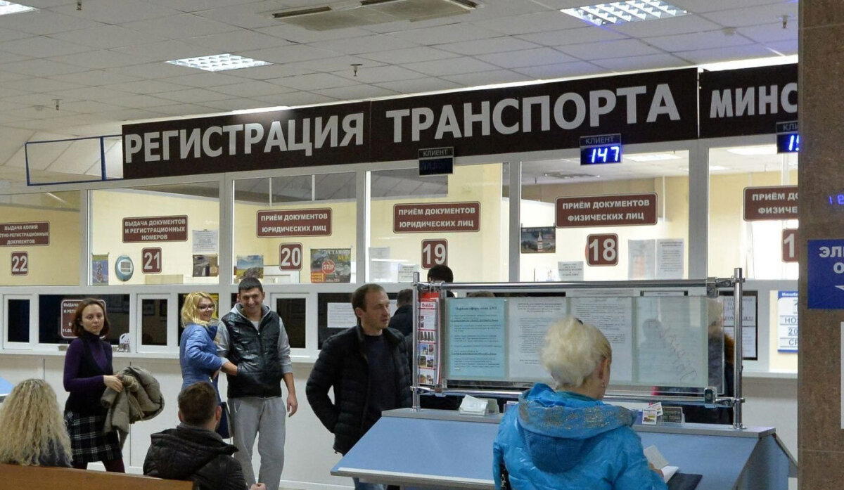 Скоро бывший собственник автомобиля сможет сам обращаться в ГАИ с заявлением о снятии проданного авто с государственного учета