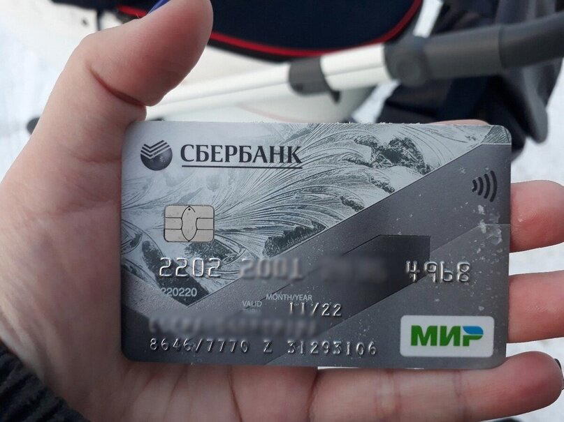 Законно ли списание судебным приставом денег с кредитной карты должника?