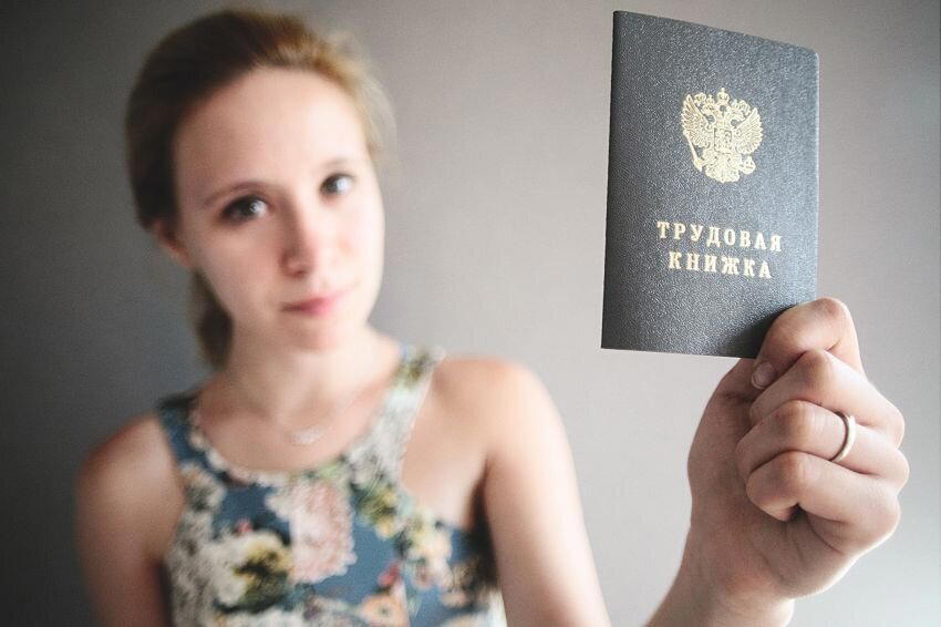 При увольнении в трудовой книжке работодатель написал: «Любитель судов». И она "порвала" его в суде