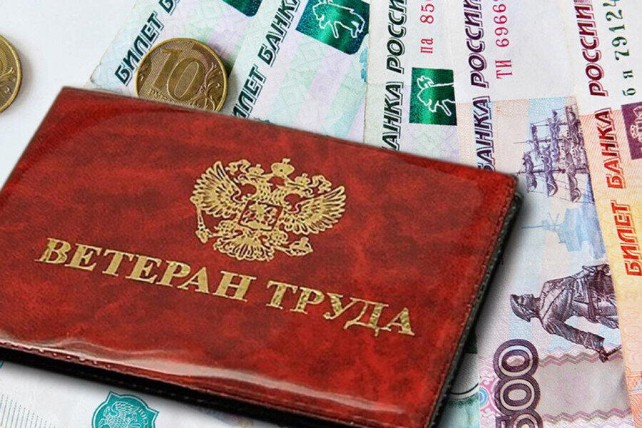 Женщина добилась присвоения статуса ветерана труда включив период учебы в ВУЗе в стаж