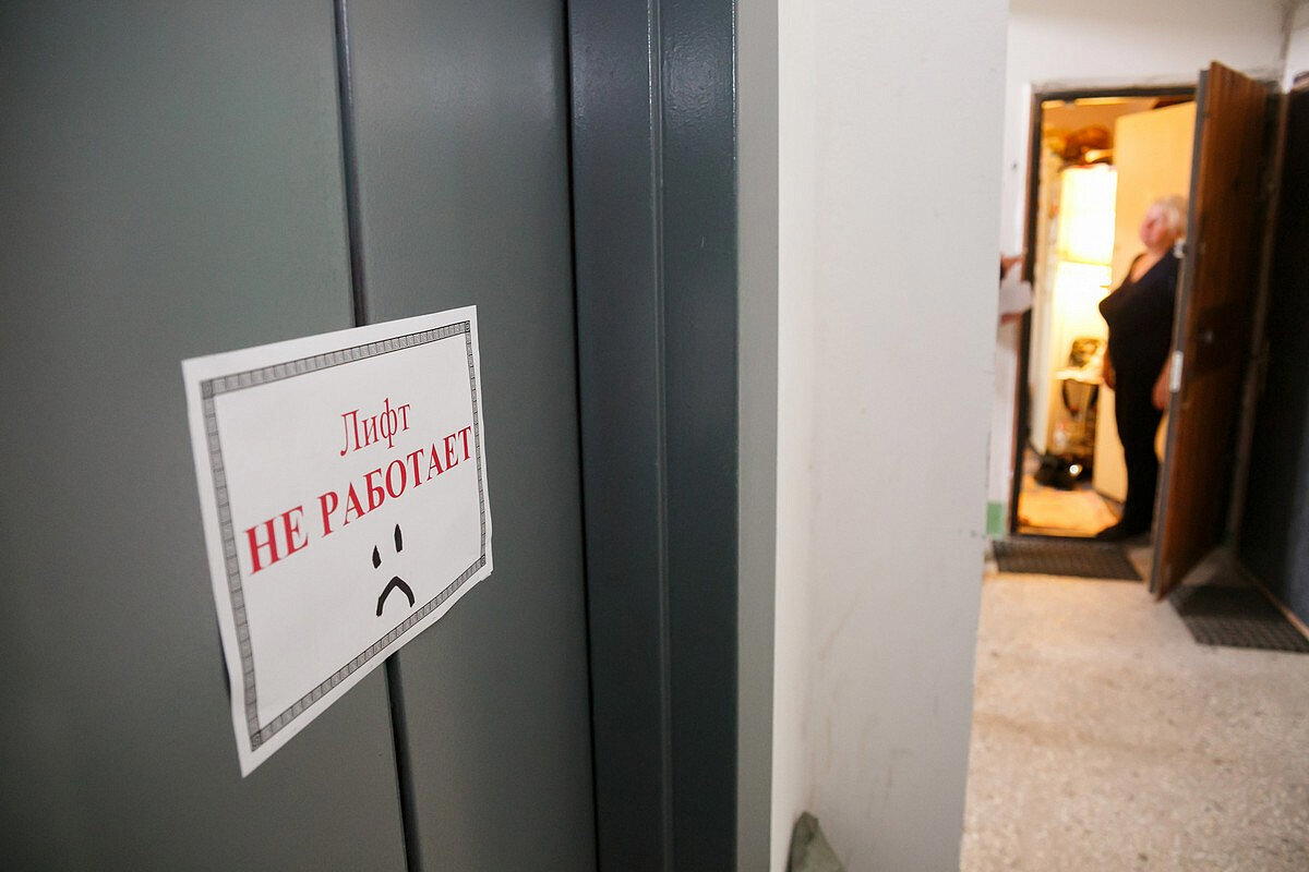 Мужик взыскал через суд моральный ущерб с управляйки за неработающий 3 месяца лифт