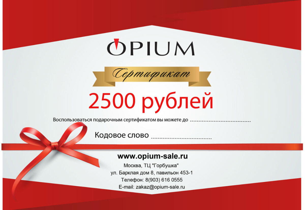 Как решается спор с магазином, если тот отказывается вернуть деньги за подарочный сертификат, а его владелец ничего не купил?