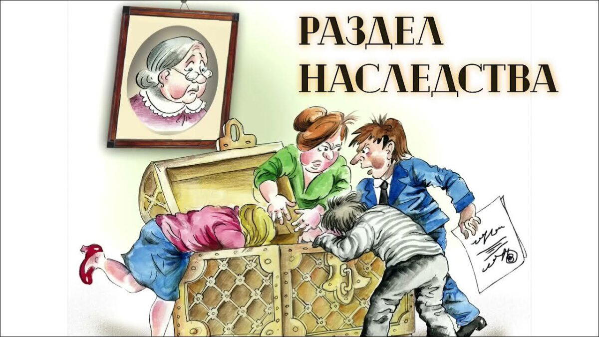 Вдова потребовала от остальных наследников выплатить 2 млн рублей за ее долю в наследстве