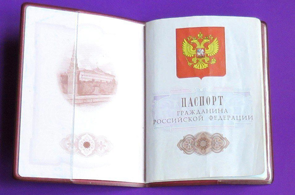 Оказывается, 30 лет можно спокойно прожить без паспорта